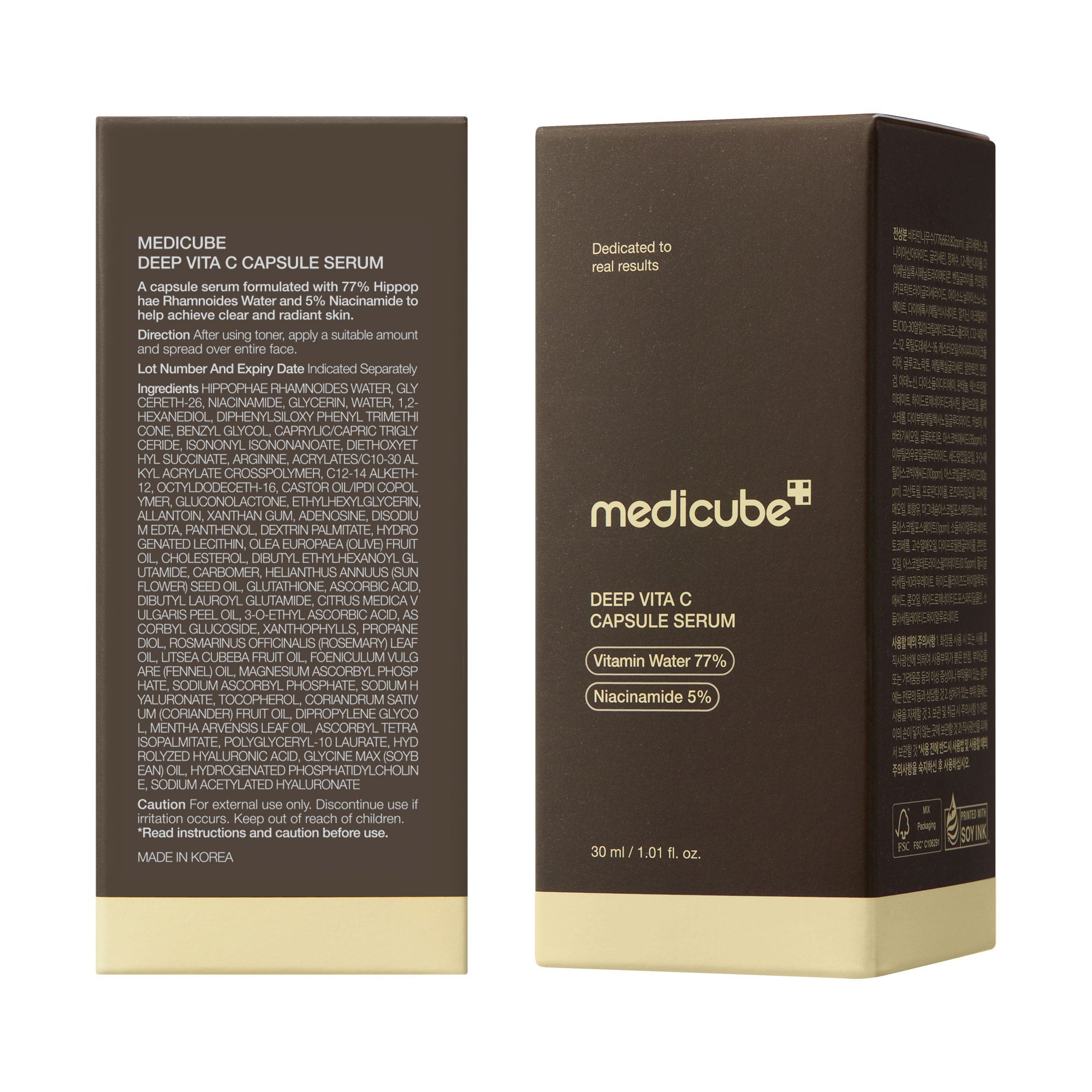 Deep Vitamin C Capsule Serum A8